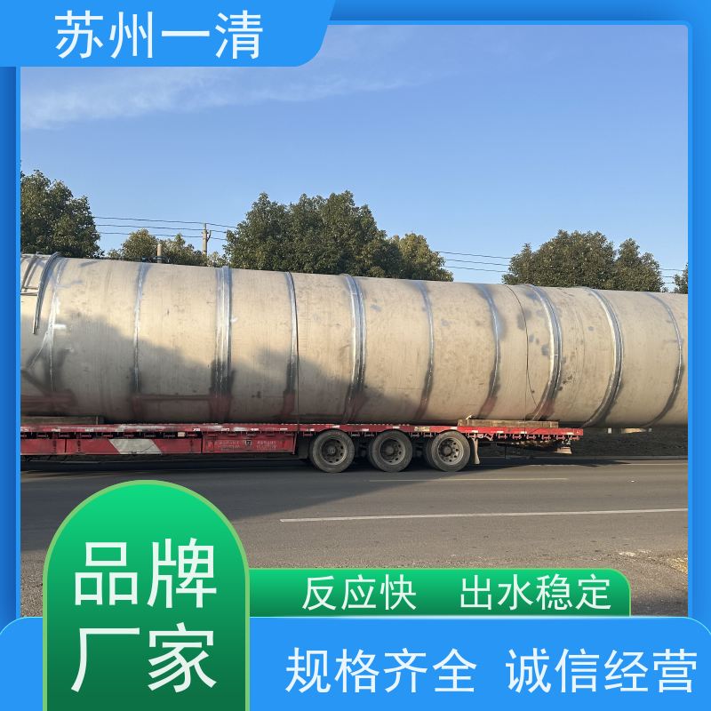 苏 州一清 去除总氮工艺 构造形式多样 可安装调试 用于酸洗行业