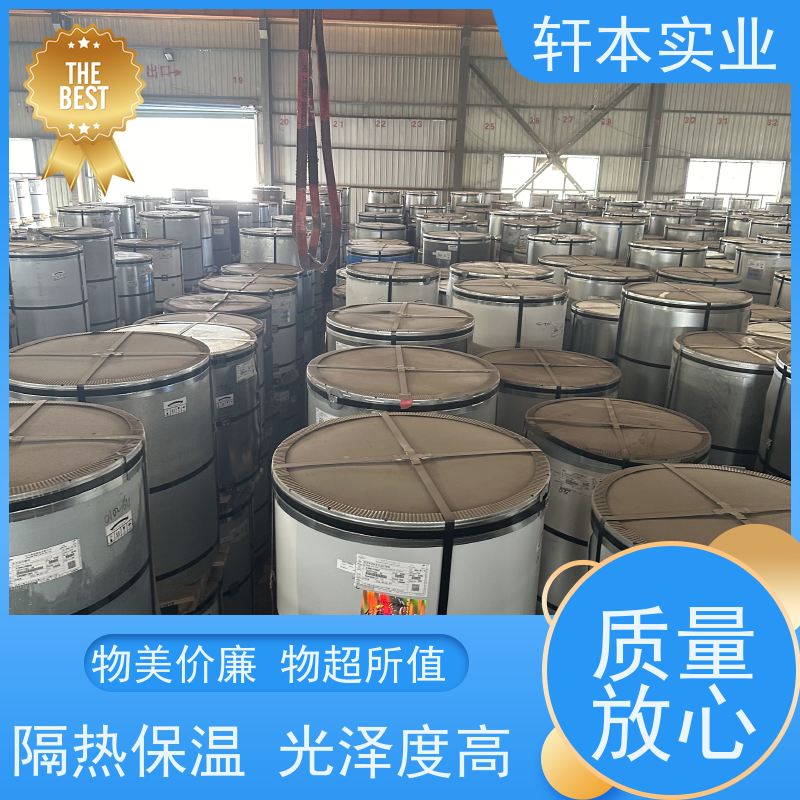 马钢 镀铝镁锌卷 耐候性强 防火防锈 加工成型方便