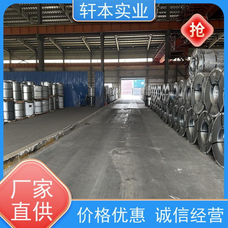 马钢 HDP高耐候彩钢卷 持久耐磨 抗压抗拉 覆膜定制