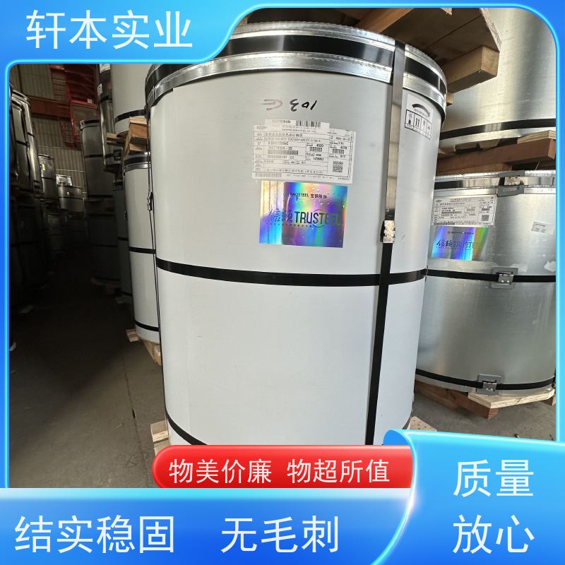 马钢 锌铝镁卷 持久耐磨 抗压抗拉 降低建筑成本
