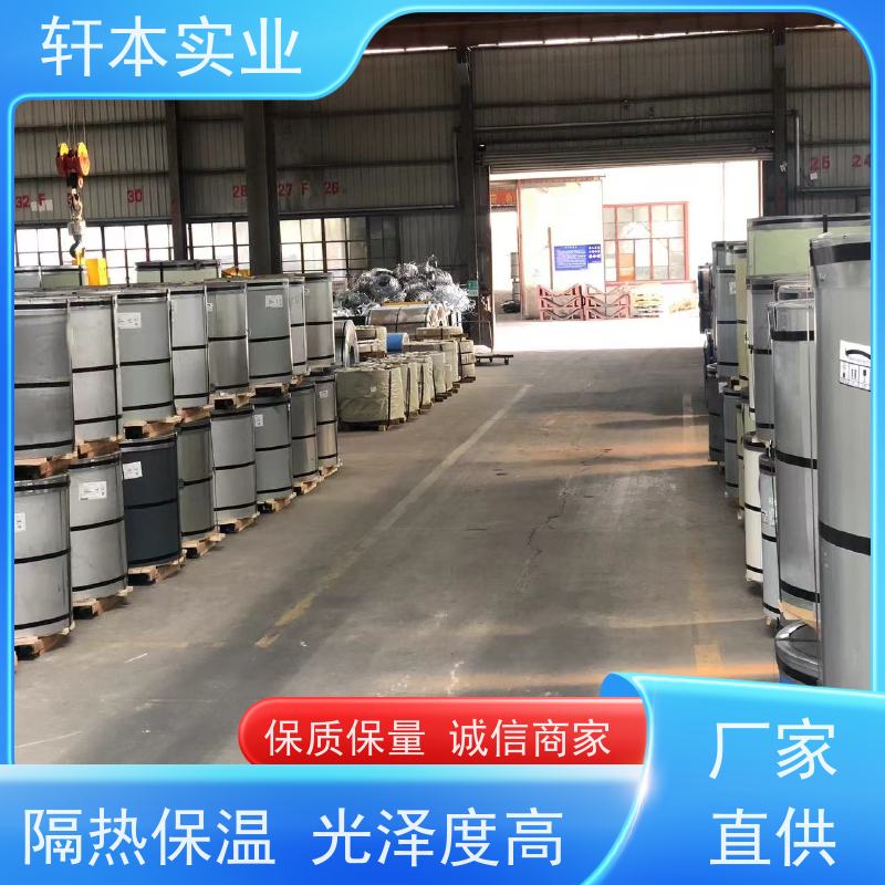 马钢 纳米油漆彩钢卷 持久耐磨 抗压抗拉 厂家定制