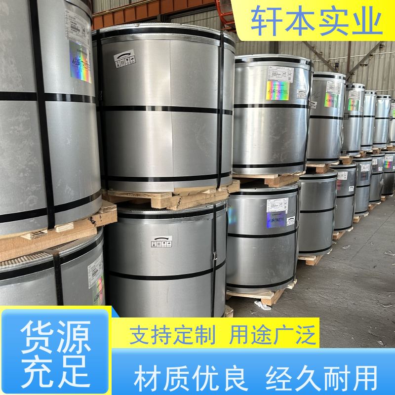 鞍钢 HDP高耐候彩钢卷 防潮防水性好 支持定制 耐酸碱性