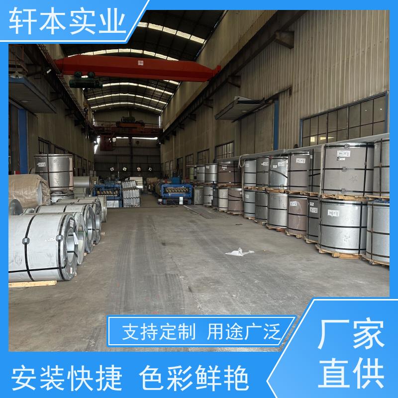 首钢 镀铝镁锌卷 节能环保 材质优良 降低建筑成本