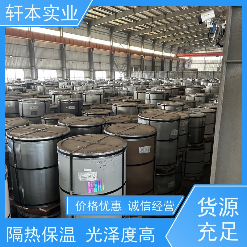 马钢 塑粉彩钢卷 持久耐磨 抗压抗拉 有助于减少建筑物的承重负担