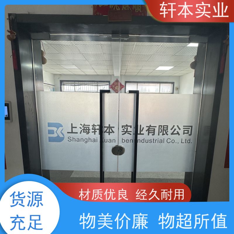 鞍钢 锌铝镁卷 色泽鲜艳 耐腐蚀性 降低建筑成本