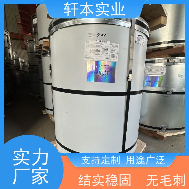 上 海宝钢 彩钢卷 节能环保 材质优良 变形能力强
