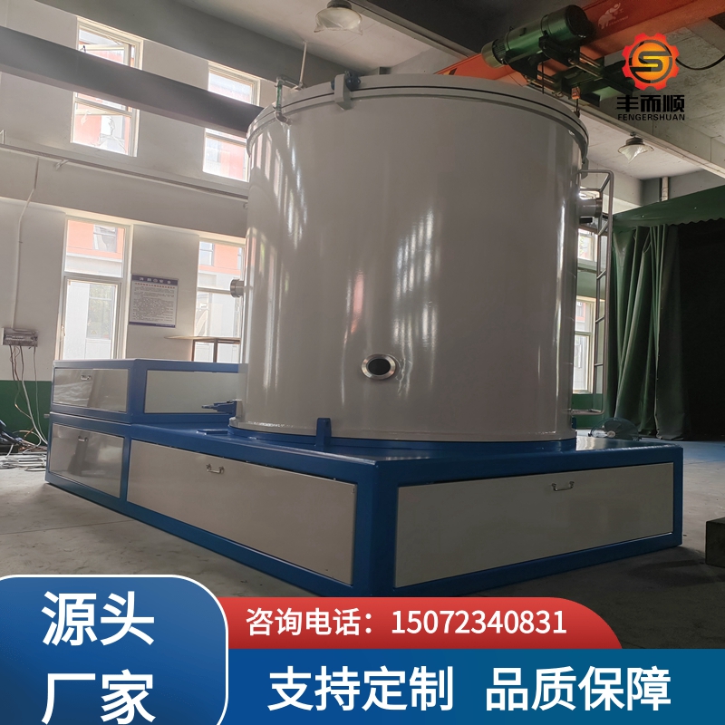 丰而顺 钟罩式中型离子氮化炉 自动升降平移 质量保证 伞齿轮氮化