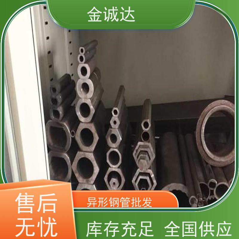 通 辽 Q355B异型管 高压设备用 表面无缺陷 诚信经营