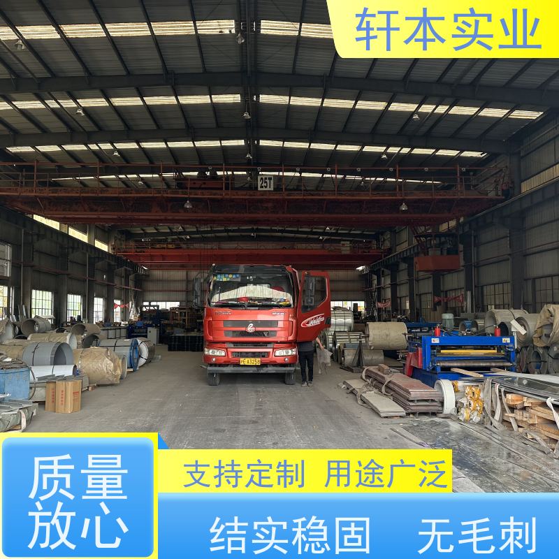 马钢 塑粉彩钢卷 节能环保 材质优良 支持定制 耐酸碱性