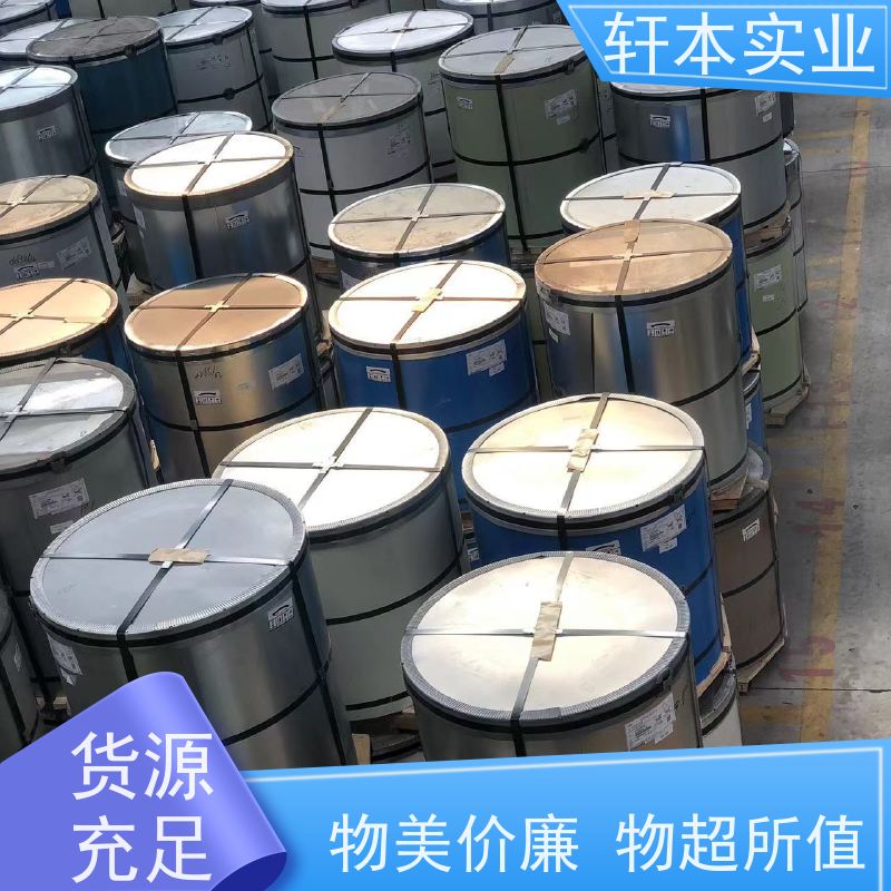 马钢 彩钢卷 防潮防水性好 有助于减少建筑物的承重负担