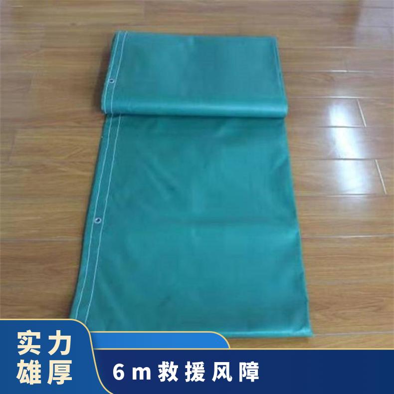 材质帆布或风筒布风障具有屏蔽风沙作用 4m/6m救援风 障