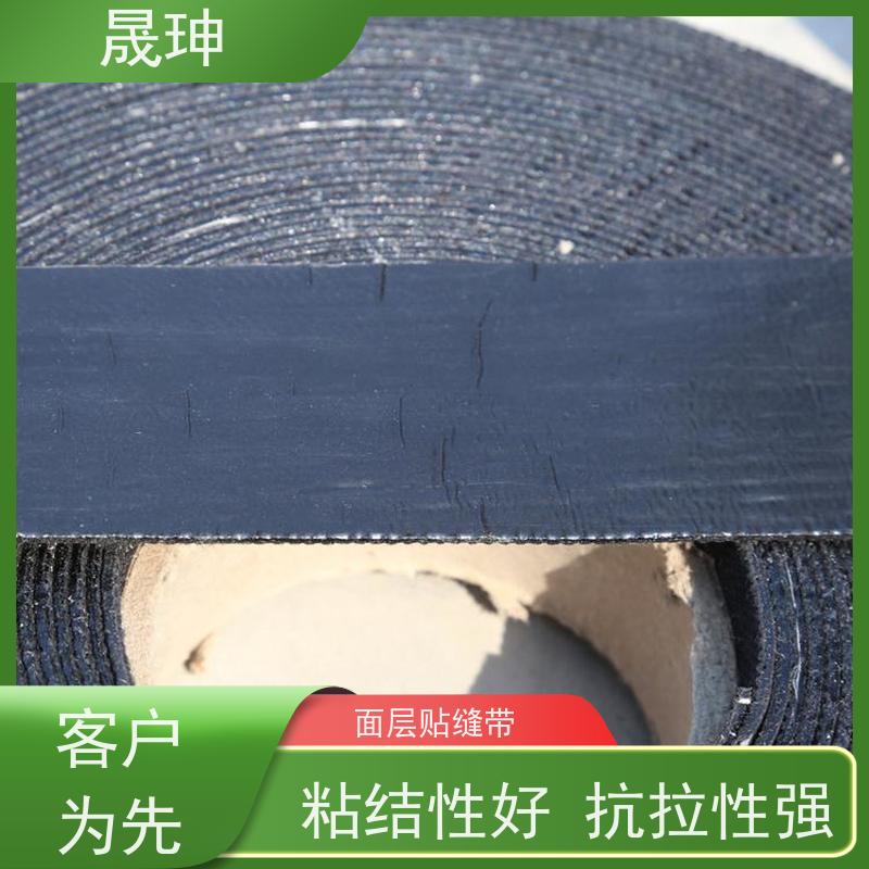 晟珅 沥青路面贴缝带 粘性好 不易脱落 供货及时