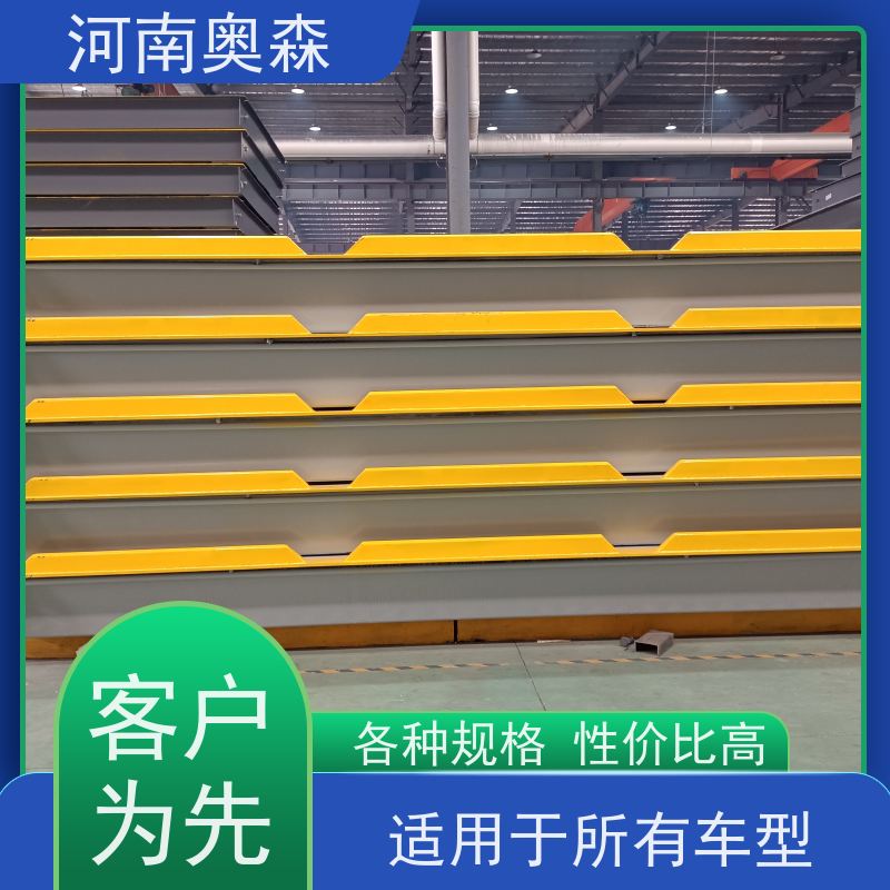 奥森 工业平台秤 地磅秤 准确性高 稳定性强 注重品质 结实耐用