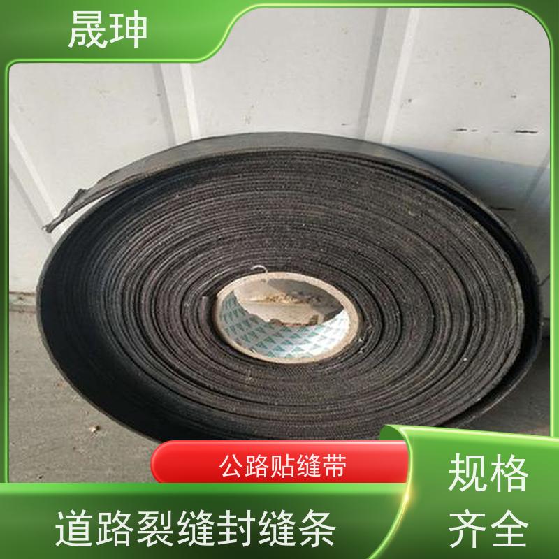 晟珅 双面粘 马路防水贴 粘性好不脱落 施工简单