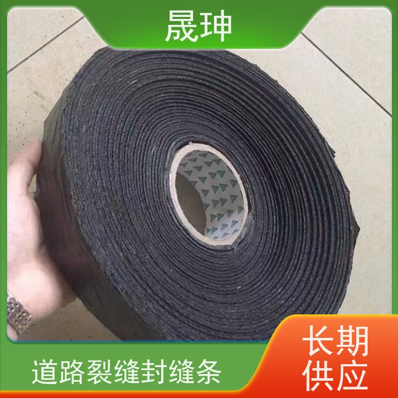 晟珅 贴缝带 沥青水泥路面公路修补养护 实力厂家