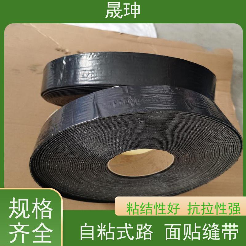 晟珅 自粘式路面贴缝带 粘性好 不易脱落 诚信经营