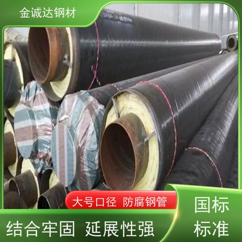 忻 州 镀锌涂塑钢管厂 埋地式内衬 输水管 防腐管道 性价比高 性能稳定