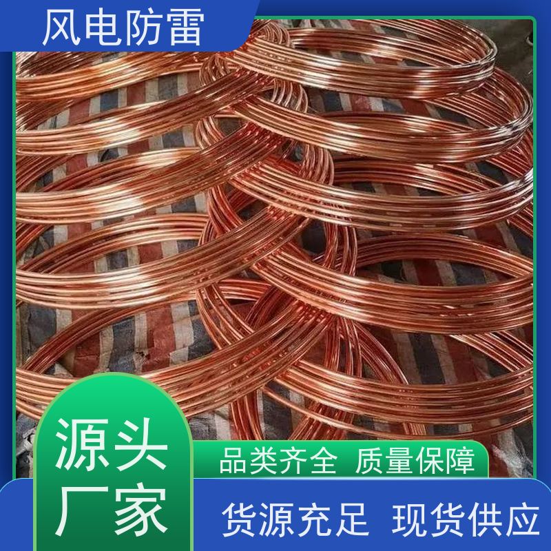 风电防雷 铜覆钢扁铁40*4mm 支持定做 延长使用寿命 阻非 金 属材料