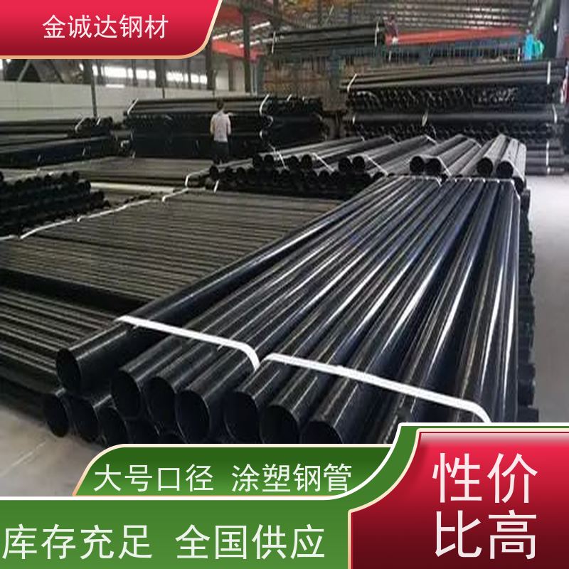 台 州 双面环氧树脂复合钢管 耐腐蚀 耐磨 耐冲击 性价比高 性能稳定