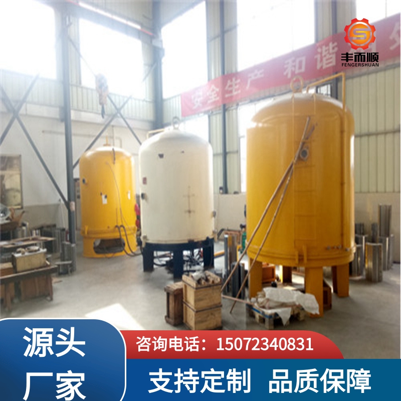 支持定制 钛合金离子氮化 高精度控温 高频脉冲电源 丰而顺