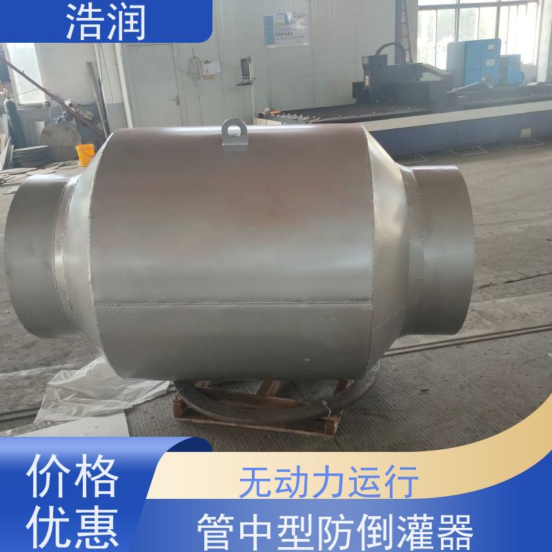 浩润 长期供应 无动力防倒灌器 雨污分流 智能截流 诚信经营