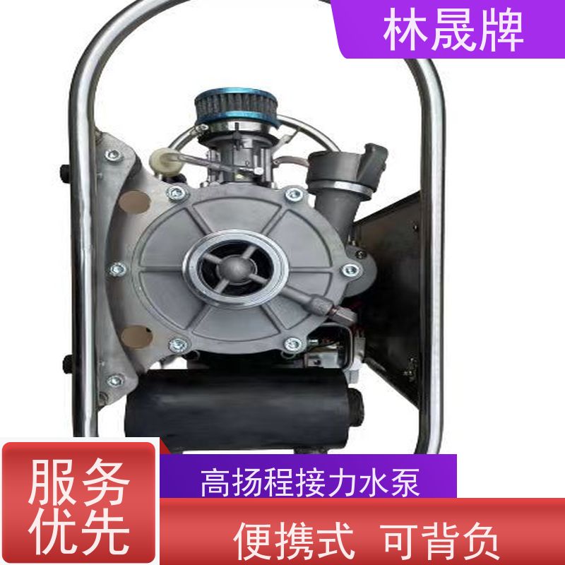 林晟牌 户外消防泵 森林泵 便携式 3C认证 品质可信