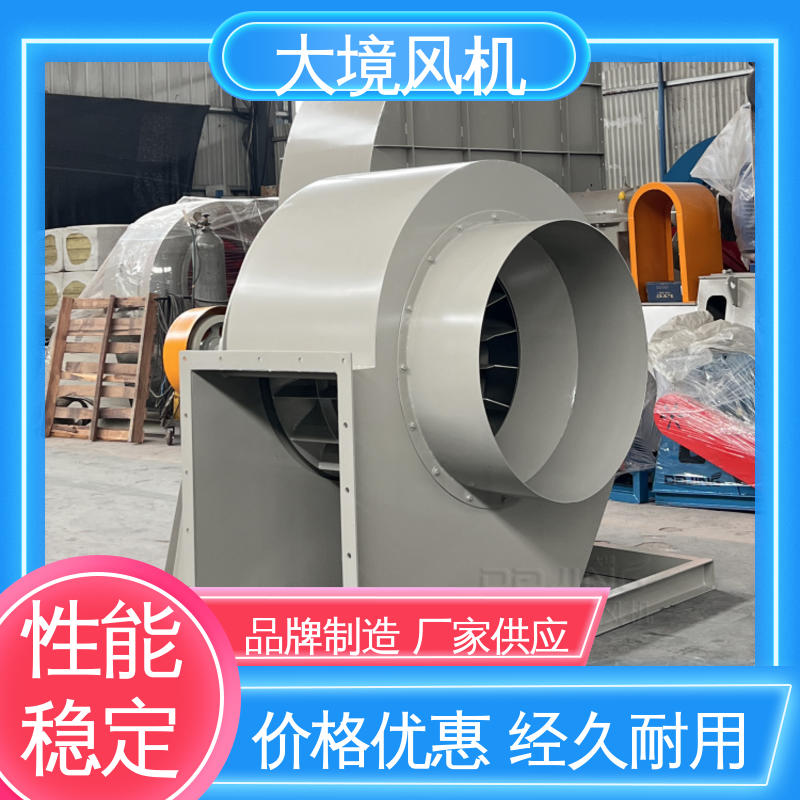 稳定脚架 纯铜电机 按需定制 规格齐全 耐磨损风机 大境