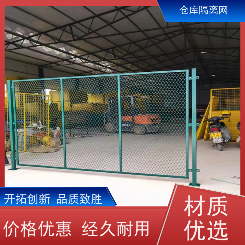 机器人防护网移动护栏仓储围栏组装式车间隔离网安装