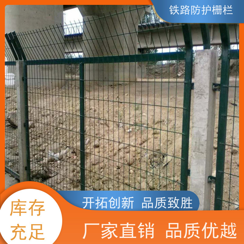 高铁封闭栅栏防护金属网片高速铁丝护栏网样式