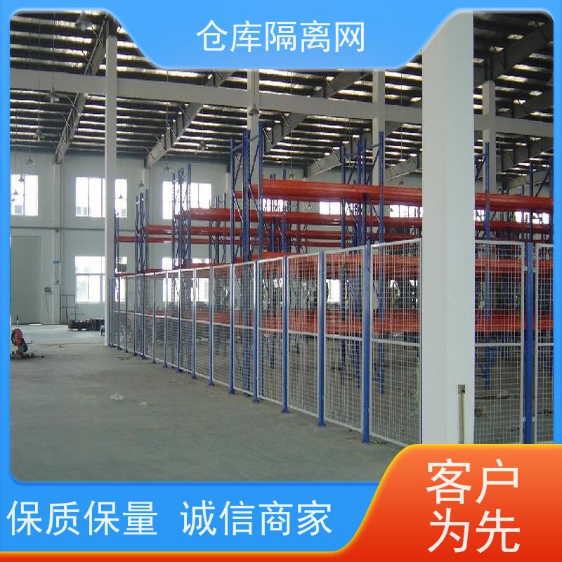 车间防护网机械设备围栏仓库隔离金属网安装