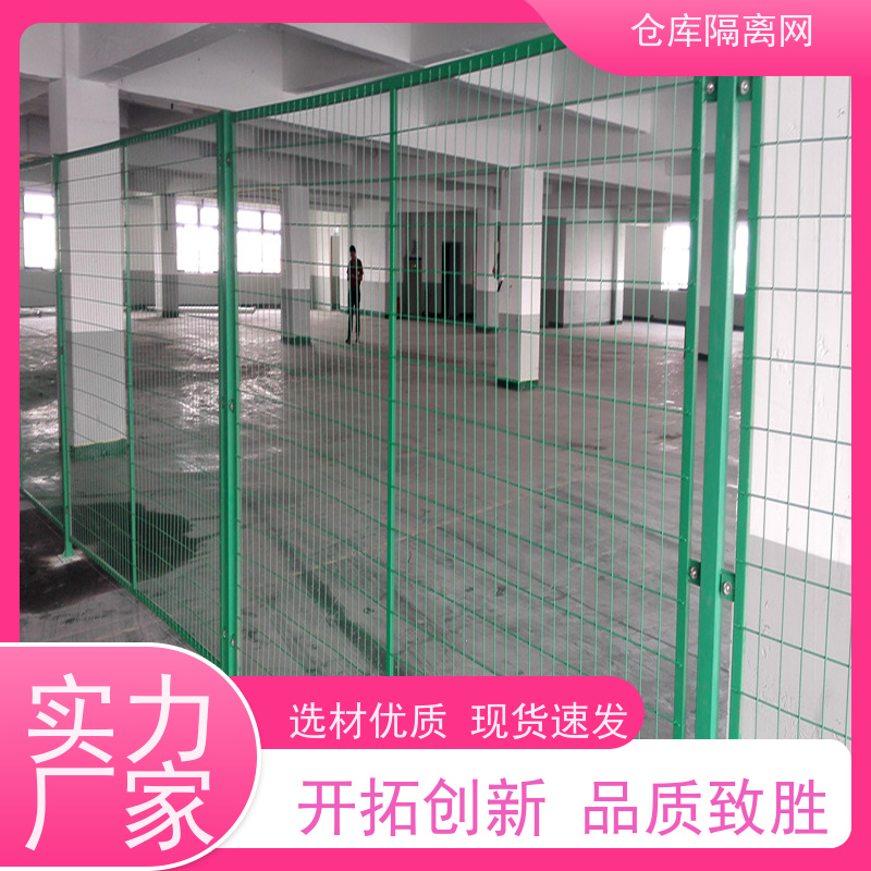 移动护栏仓储围栏机器人防护网车间设备围网安装