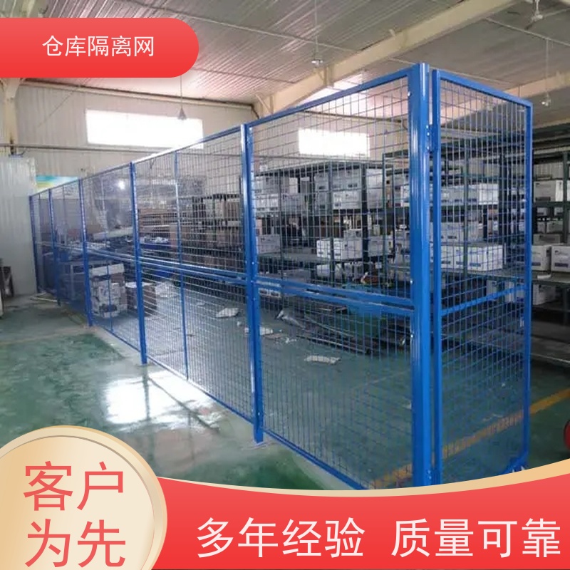 车间防护网机械设备围栏仓库隔离金属网材质