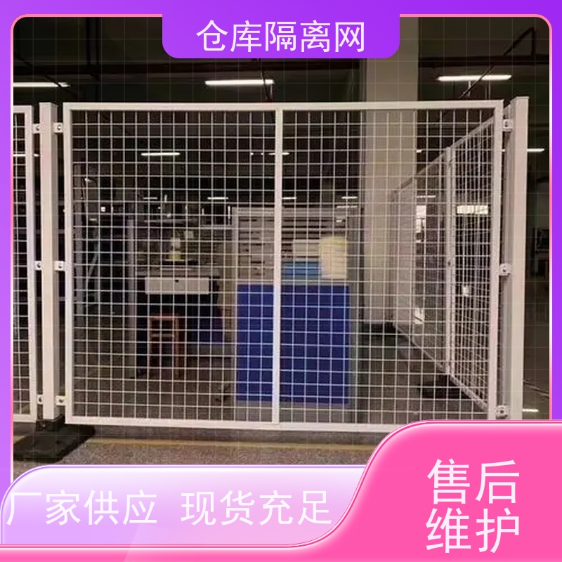 机器人防护网机械设备围栏组装式车间隔离网安装