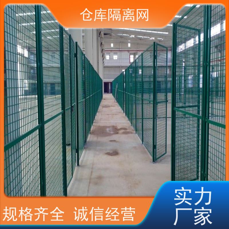 机械设备围栏机器人防护网仓库分隔护栏网安装