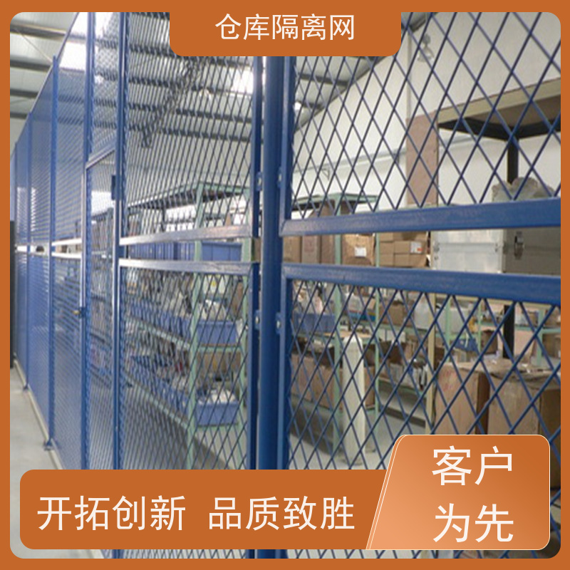 机械设备围栏车间防护网仓库分隔护栏网材质