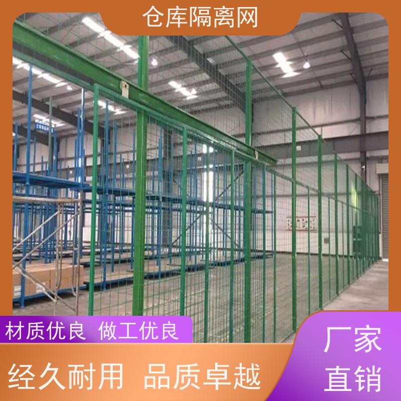 机器人防护网车间隔离网移动设备护栏网规格