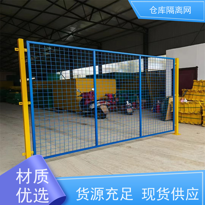 机械设备围栏车间防护网仓库分隔护栏网安装