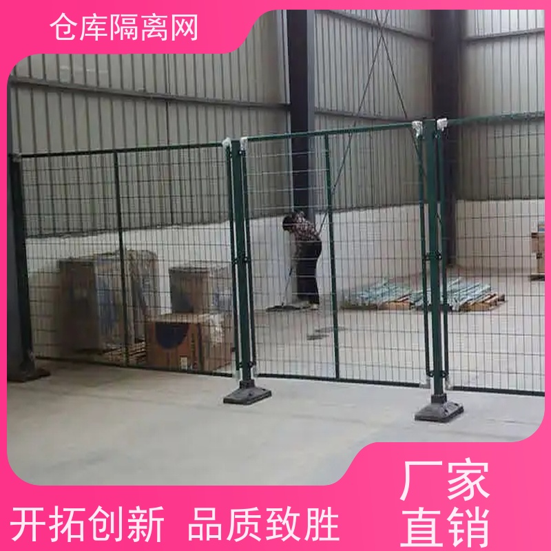 设备护栏机器人防护网组装式车间隔离网材质