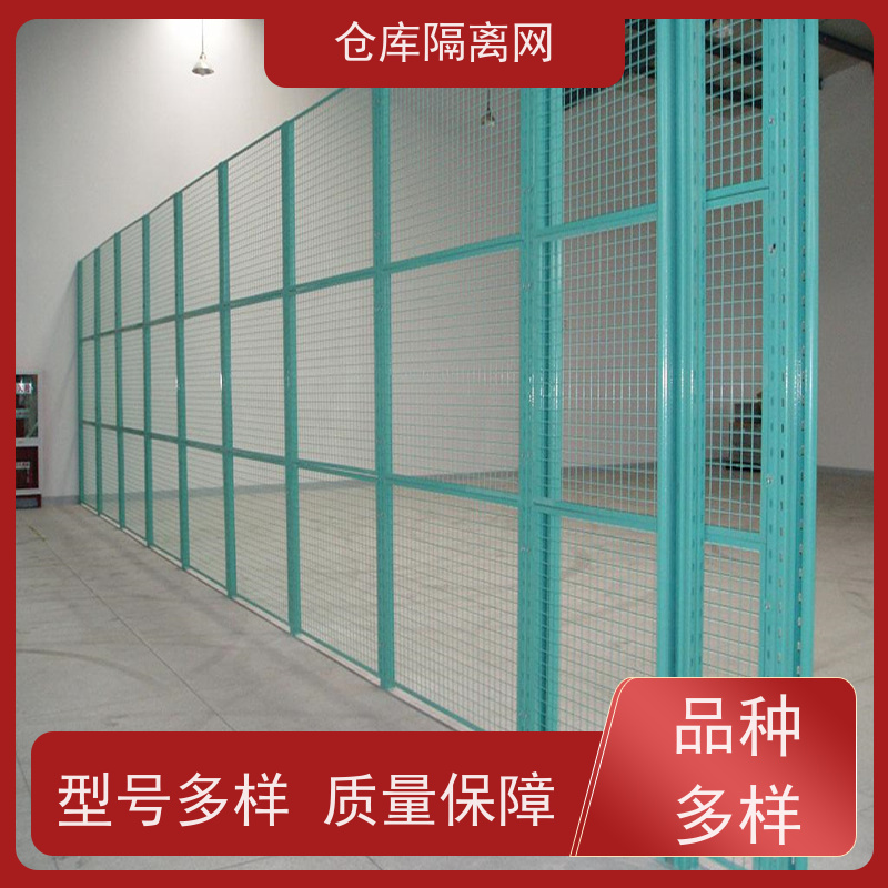 机器人防护网仓库设备护栏组装式车间隔离网规格