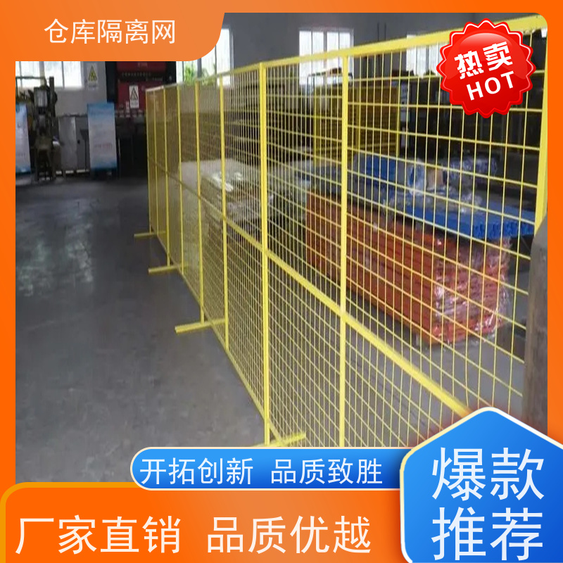 机器人防护网仓库隔离网移动设备护栏网规格