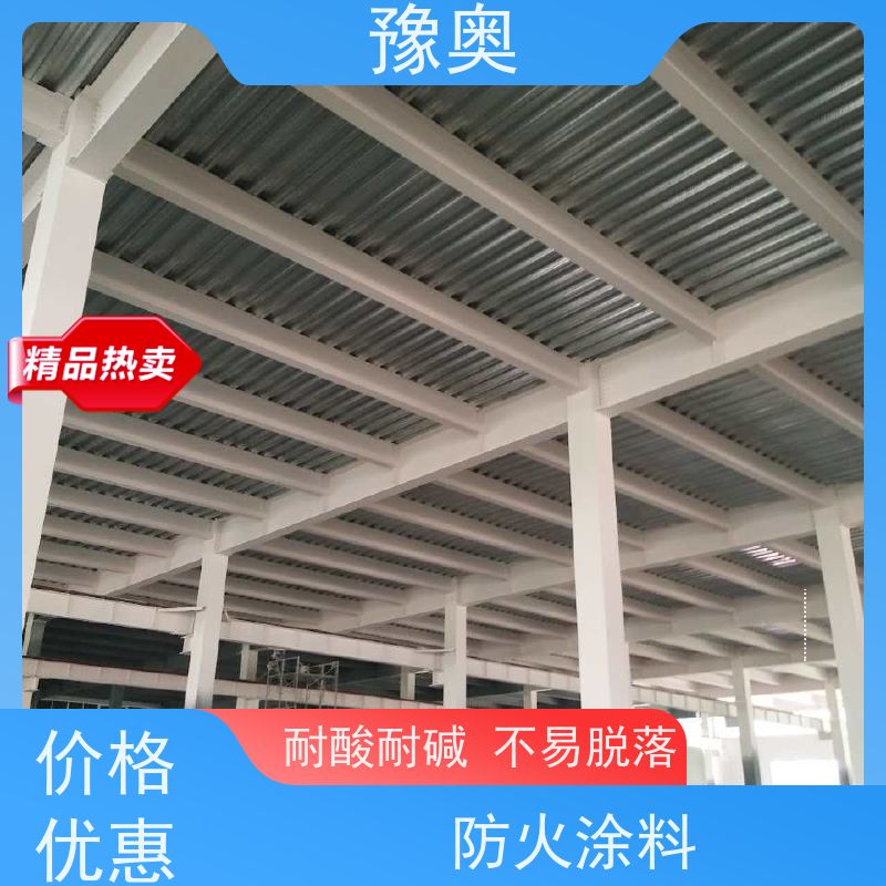 豫奥FHTL防火涂料 钢结构用常温型强阻燃耐火材料 25kg装