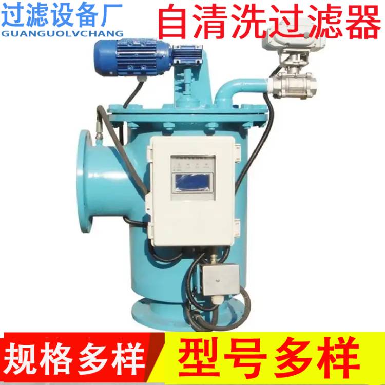 自清洗过滤器 304不锈钢全自动排污过滤器