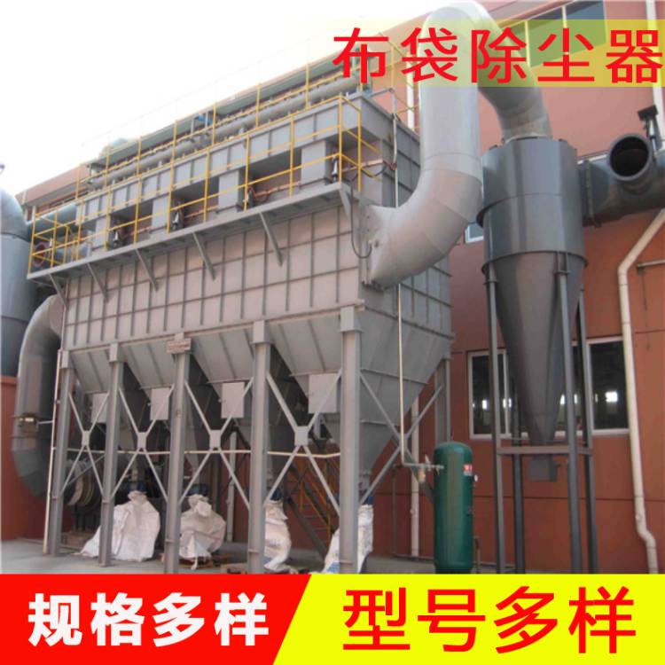  脉冲式布袋除尘器 工业车间粉尘除尘设备