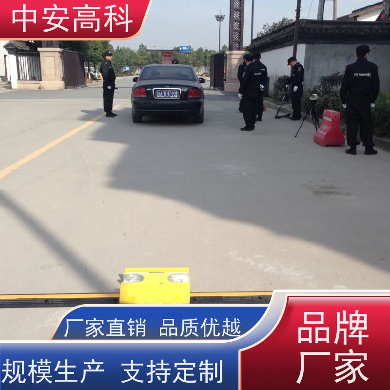 中安高科 高分辨率 AI自动识别 地埋式车底检查仪 物流