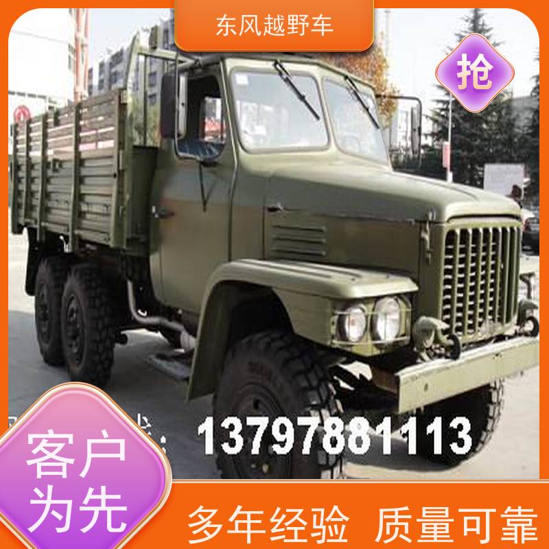 东风 六驱维稳防爆车 低温启动 山区沼泽、冰雪路面的应急救援抢修