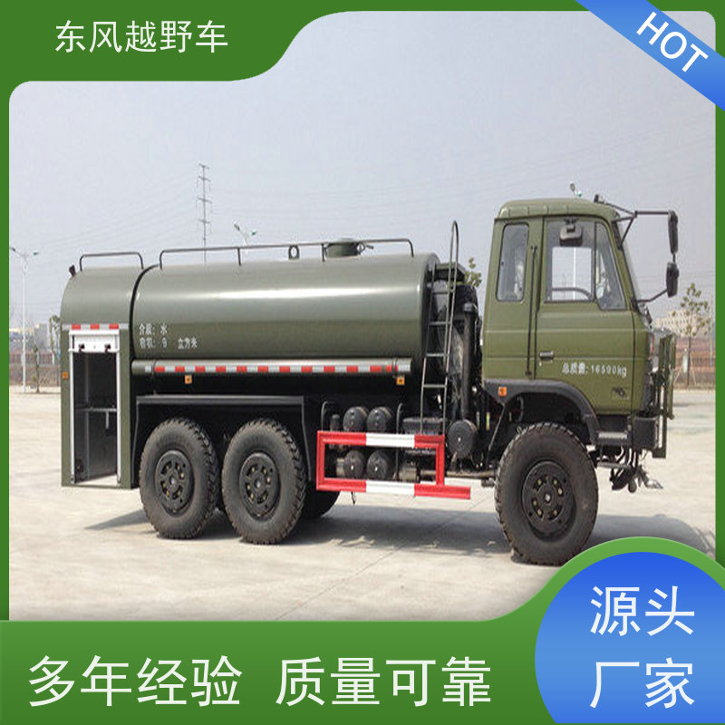 东风 六驱消防车 经典康明斯发动机 沙漠路况轻松越野脱困