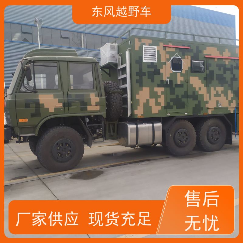 东风 平头六驱越野载货车 后桥差速锁 矿区路面的抢修检修运输等