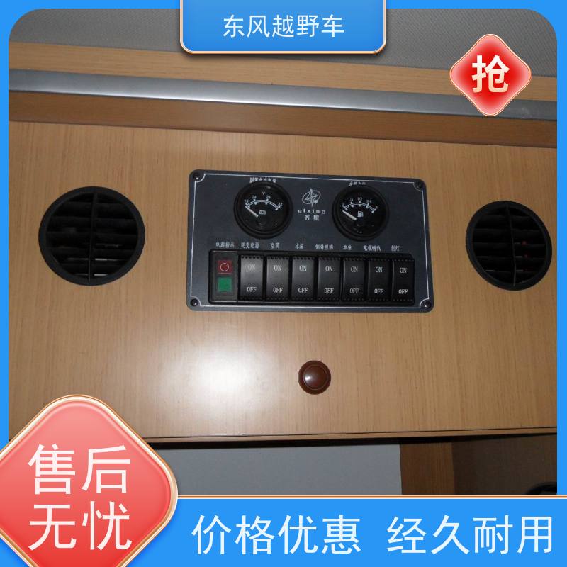 东风 六驱随车吊 轮胎充放气系统 矿区路面的抢修检修运输等