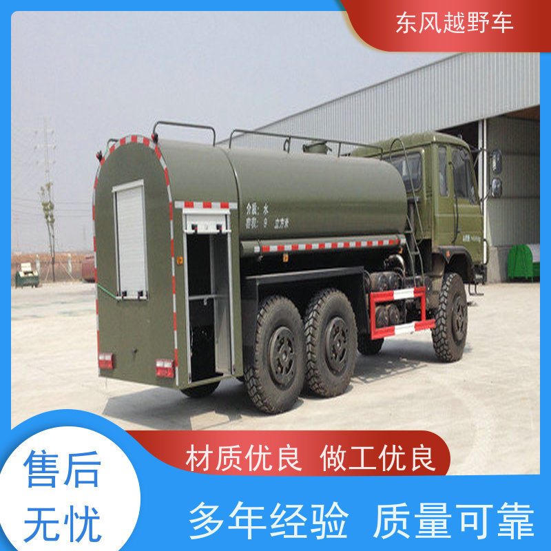 东风 六驱光伏太阳能清洗车 1.2米涉水行驶 林区路面的木材运输