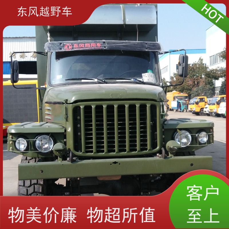东风 六驱槽罐车 后桥差速锁 矿区路面的抢修检修运输等